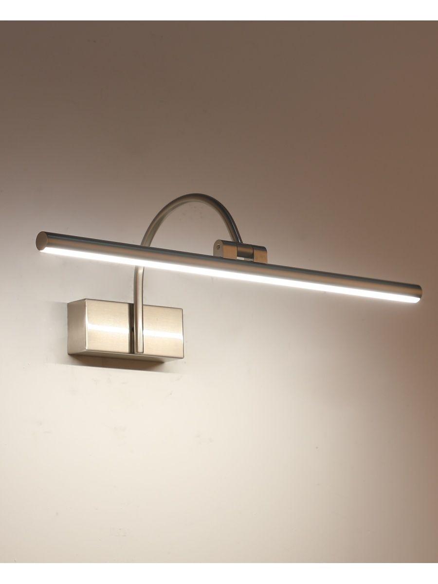 Подсветка для картин Zortes Vegio ZRS.2886.12