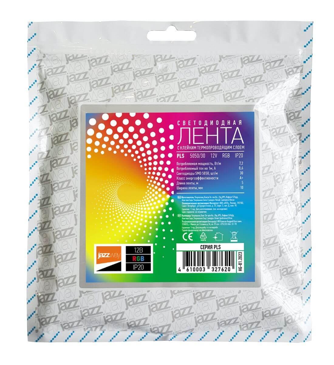 Светодиодная лента Jazzway 7,2W/m 30Led/m 5050SMD разноцветная 5M 327620