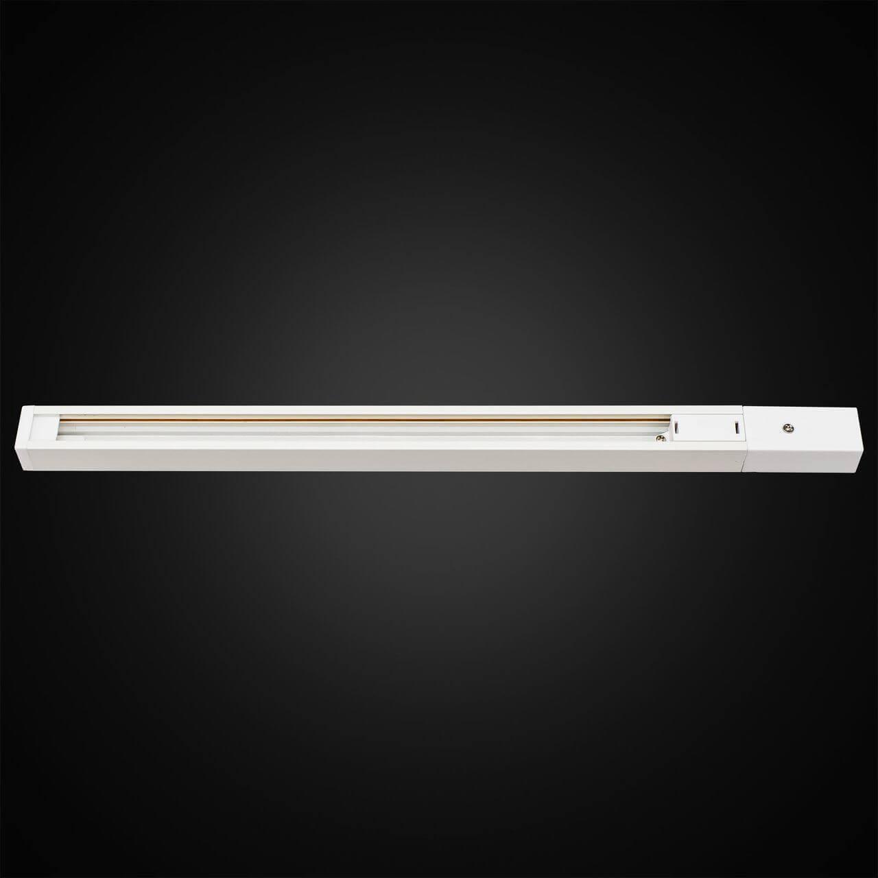 Шинопровод Citilux CL01AT200