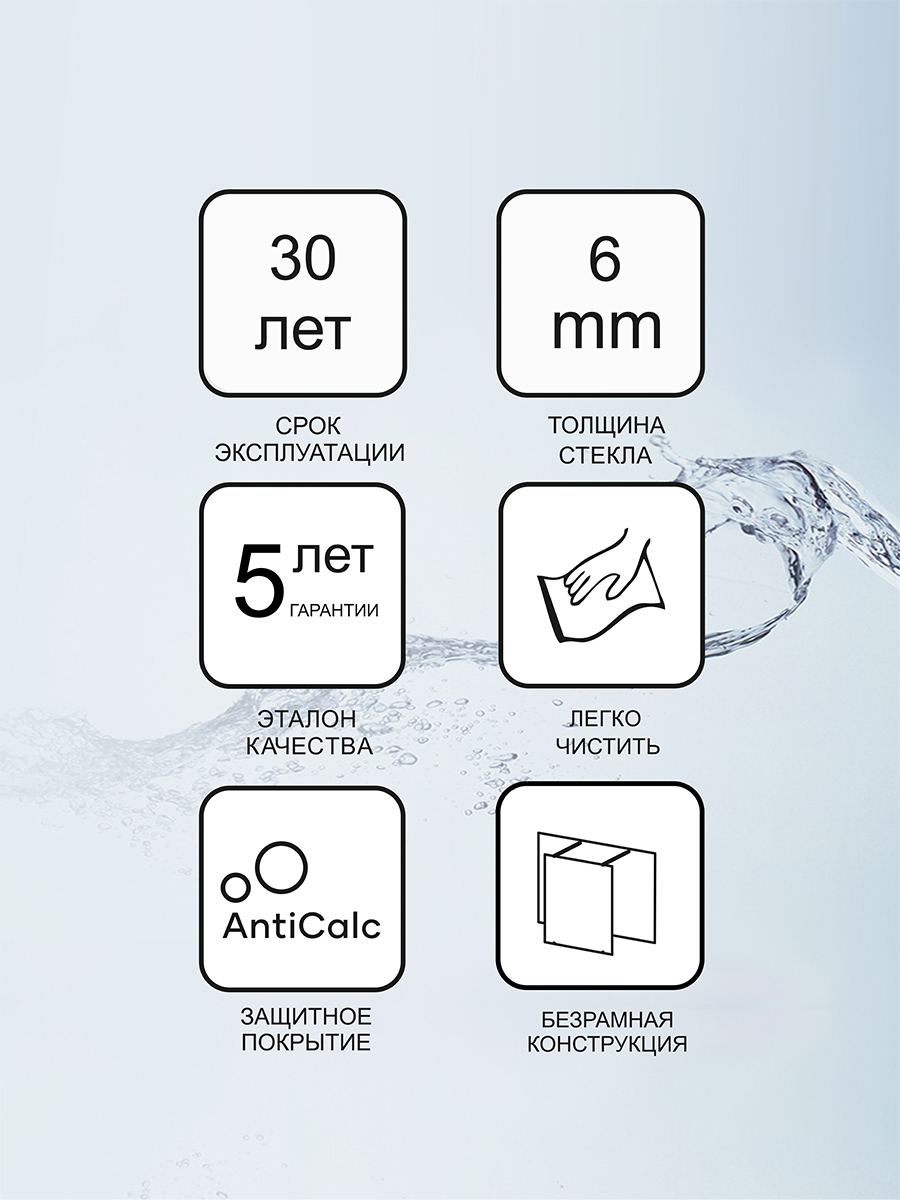 Ravak W SET-800 Wall/Corner