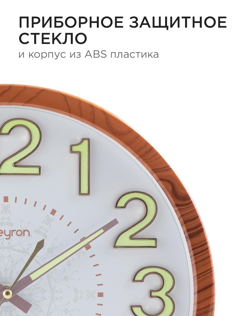 Часы настенные Apeyron PL2207-713-3