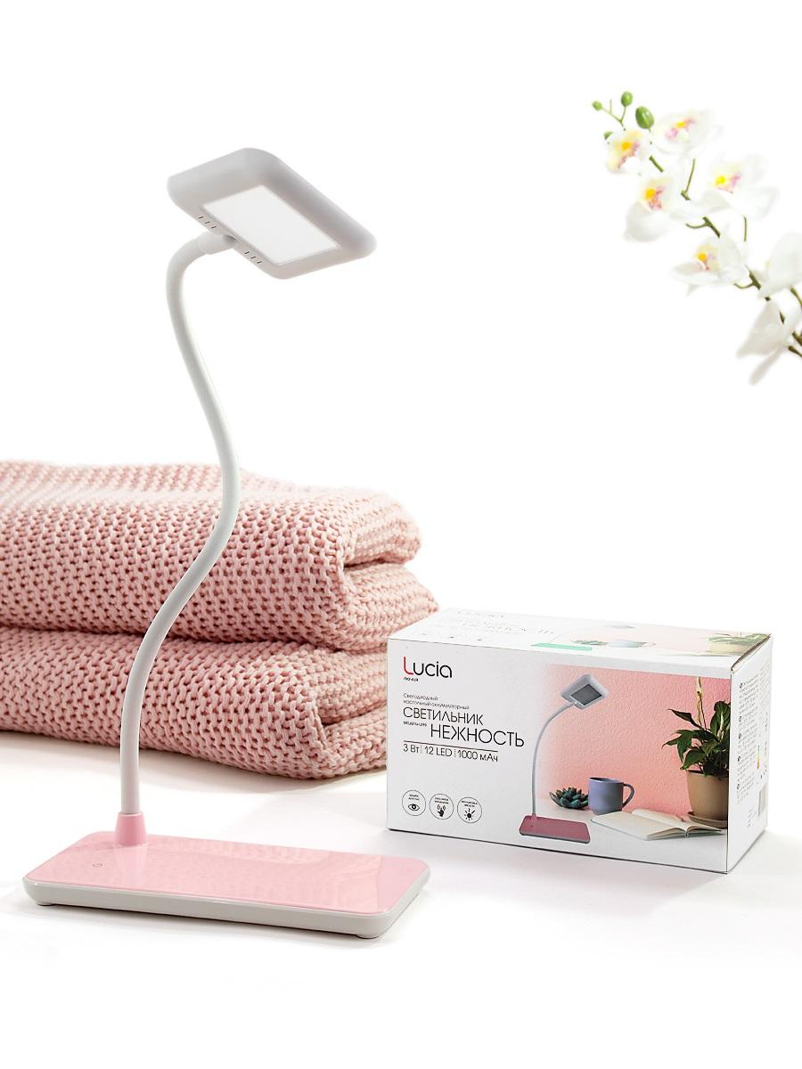 Настольная светодиодная лампа Lucia Нежность L290 4606400512257