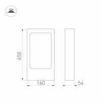Уличный светодиодный светильник Arlight LGD-Path-Frame-H650-7W Warm3000 021929(1)