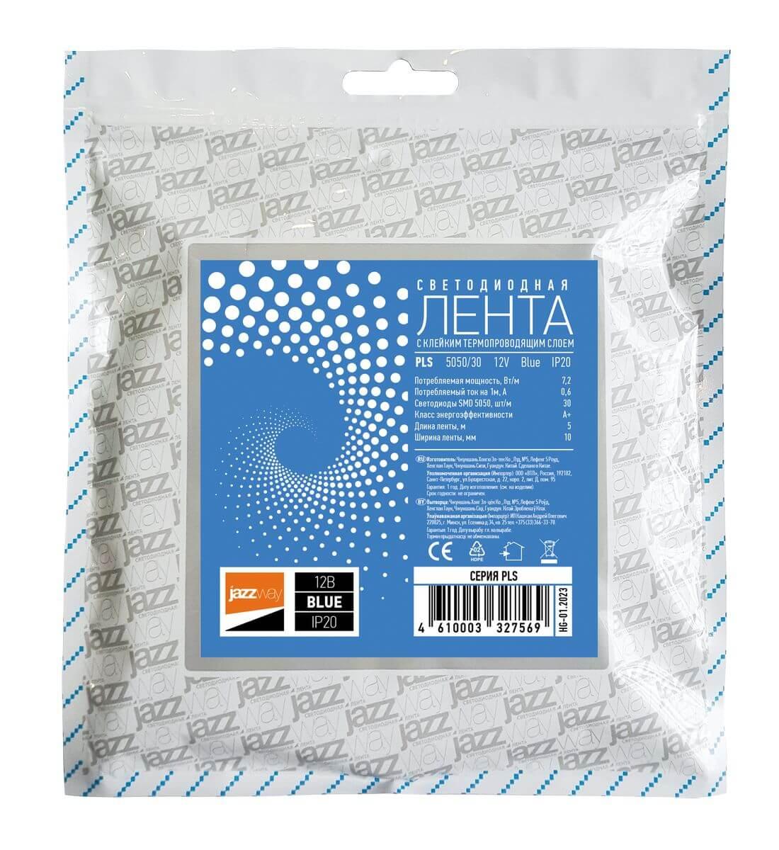 Светодиодная лента Jazzway 7,2W/m 30Led/m 5050SMD синий 5M 327569