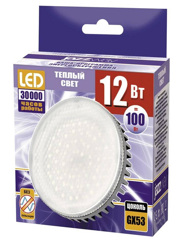 Лампа светодиодная Jazzway GX53 12W 3000K матовая 1029102