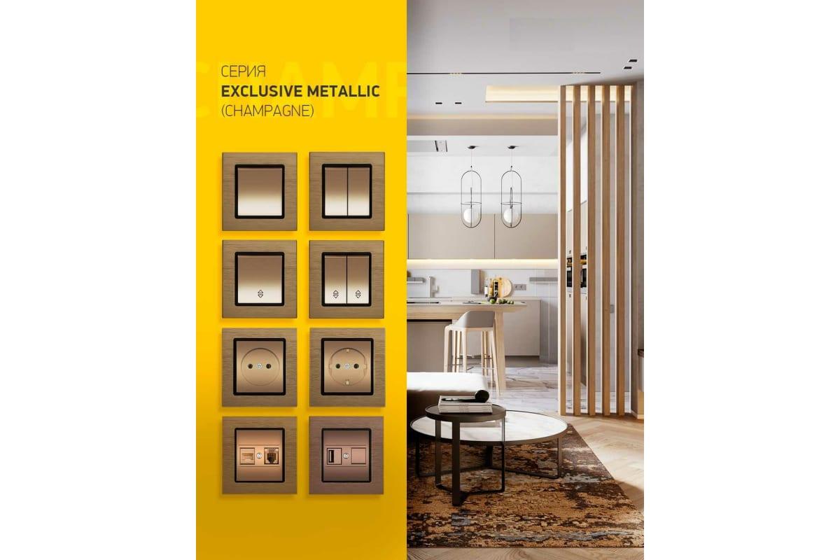 Рамка 3-постовая Vesta-Electric Exclusive Silver Champagne шампань FRM050301BSH