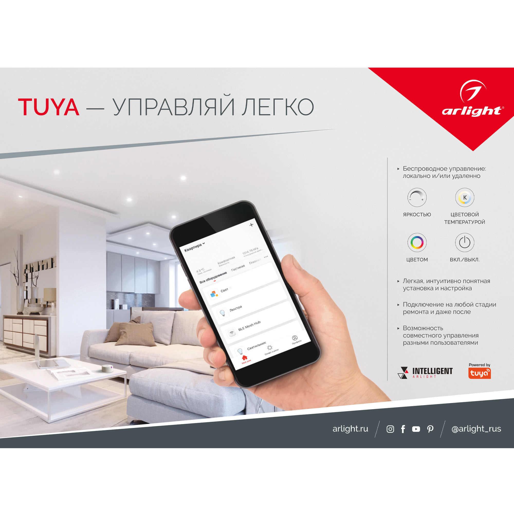 Трековый светодиодный светильник Kanlux BTL 28W-940-W 35656