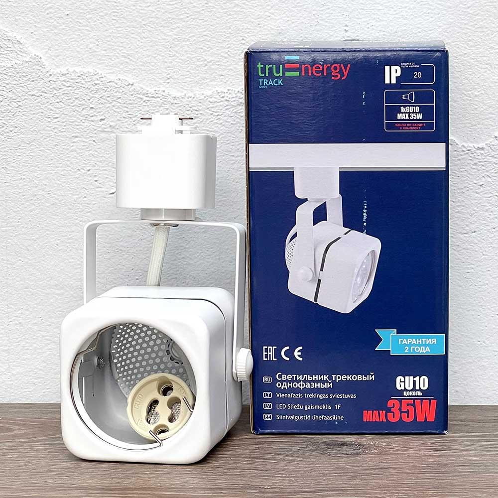 Трековый однофазный светильник truEnergy 21106