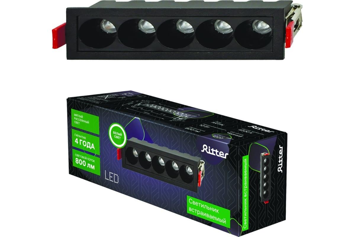 Встраиваемый светодиодный светильник Ritter Artin 59939 5