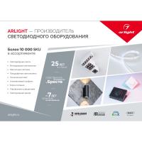 Трековый светодиодный светильник Kanlux BTL 28W-940-B 35657