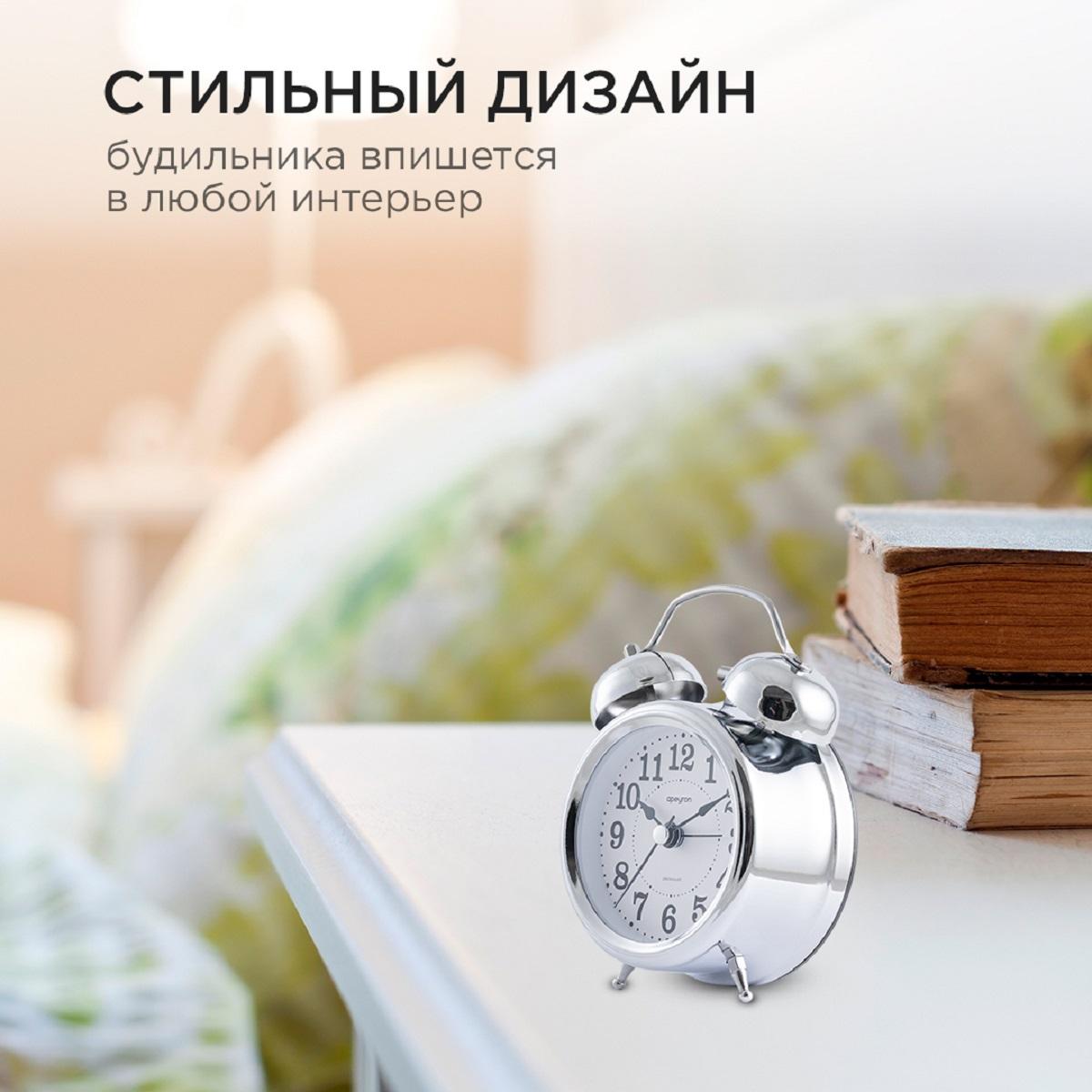 Часы настольные Apeyron MLT2207-254-1