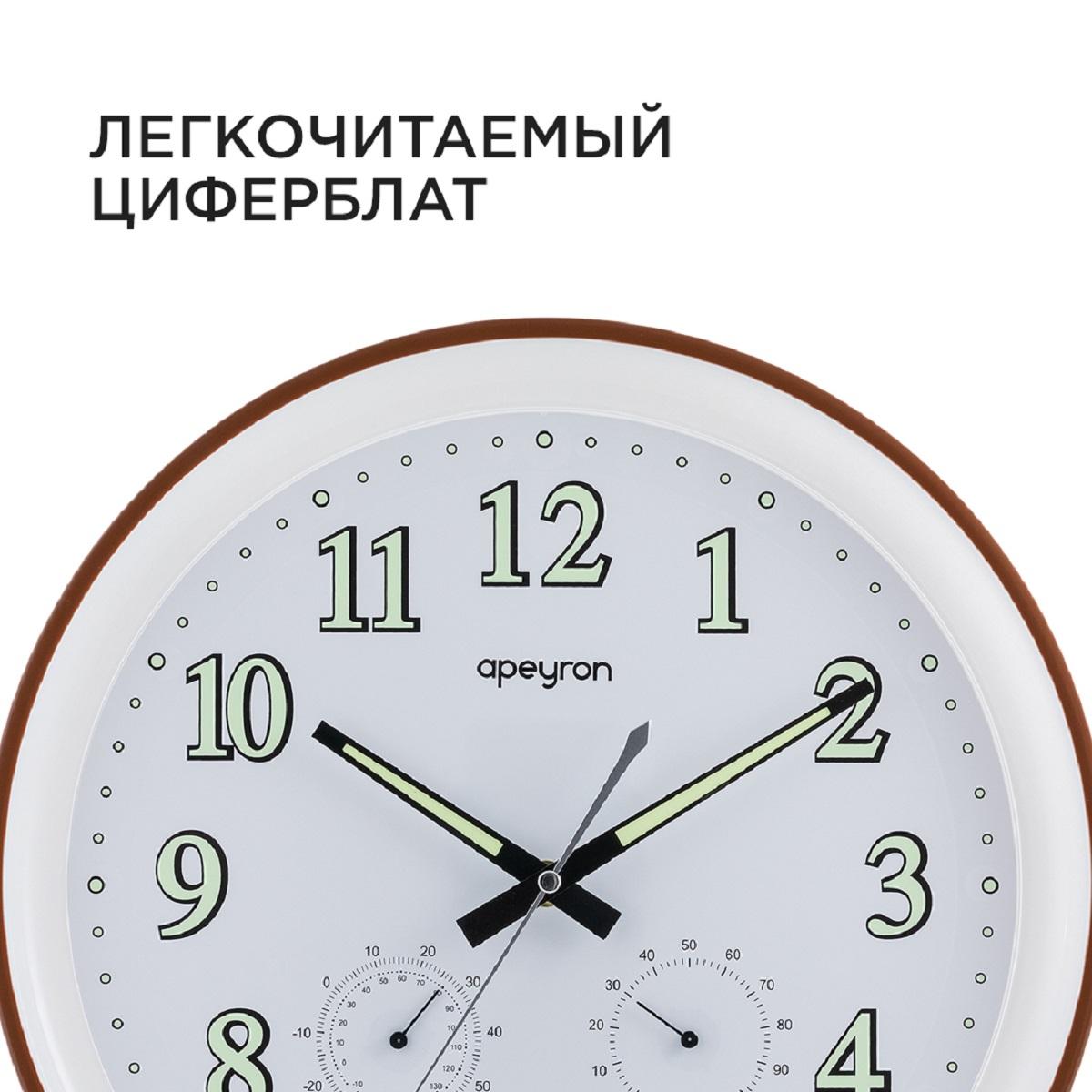 Часы настенные Apeyron PL2207-263-3