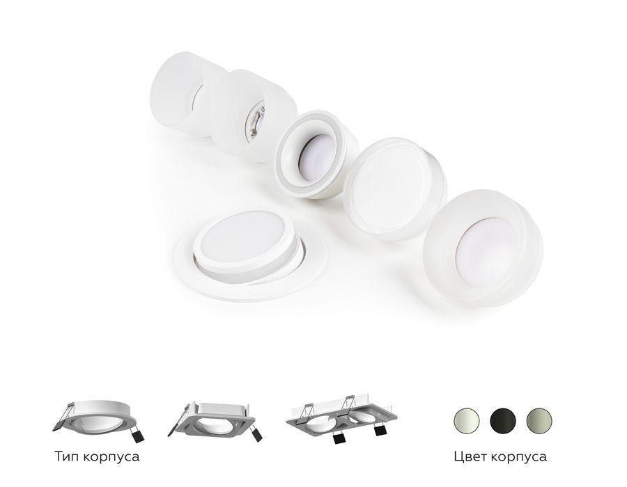 Корпус светильника Ambrella light DIY Spot C7653