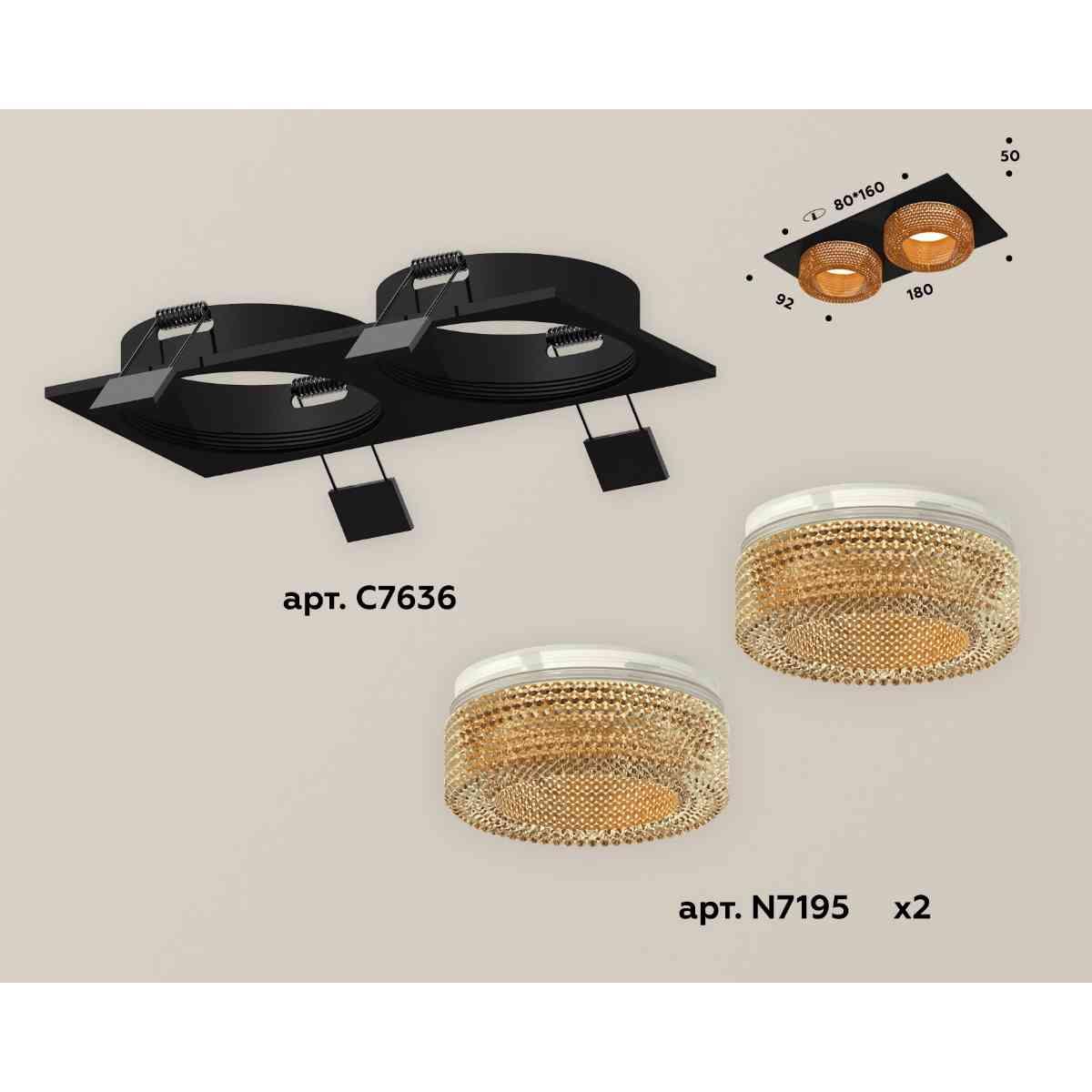 Комплект встраиваемого светильника Ambrella light Techno Spot XC7636024 SBK/CF черный песок/кофе (C7636, N7195)