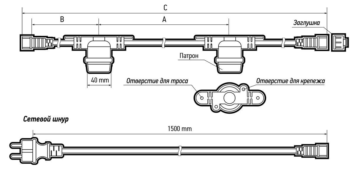 Уличная гирлянда Jazzway Белт-лайт PBL-S60 5040588