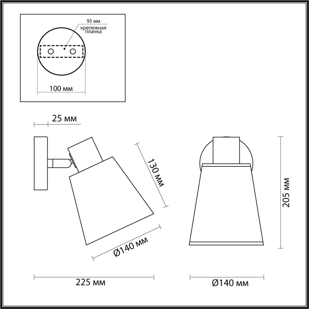 Спот Lumion Comfi Gretchen 5219/1W