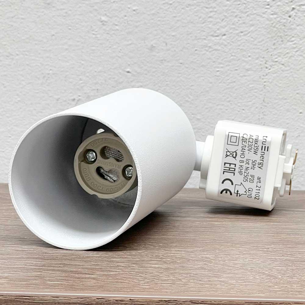 Трековый однофазный светильник truEnergy 21102