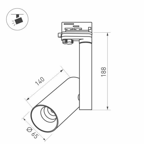 Корпус трекового светильника Arlight  SP-Polo-Track-4TR-Pipe-R65 024226(1)