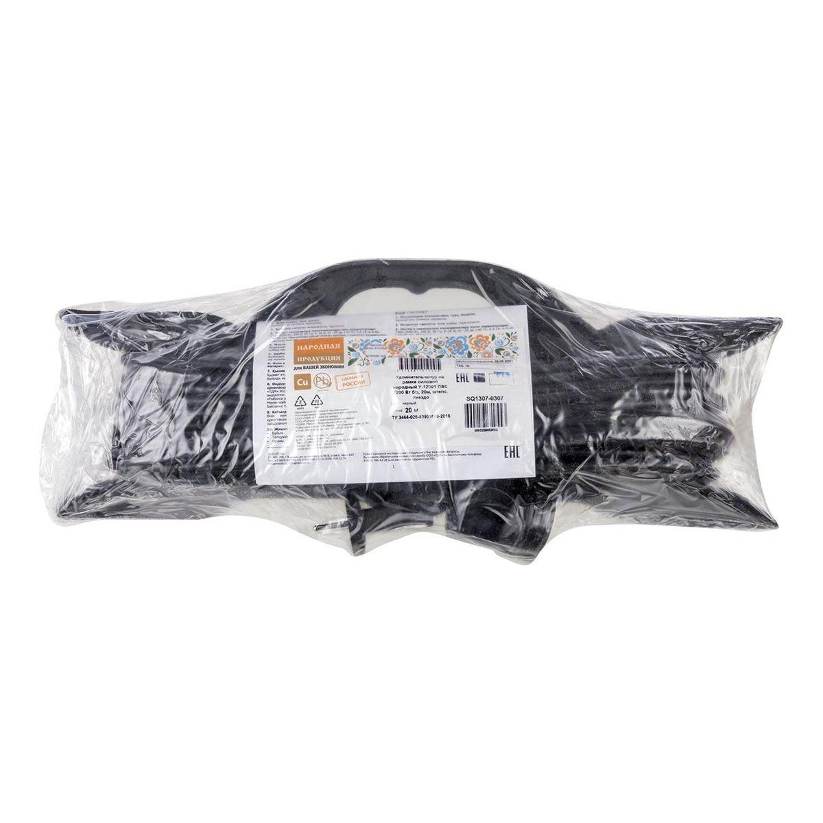 Удлинитель силовой TDM Electric Народный 1гн 20м б/з SQ1307-0307