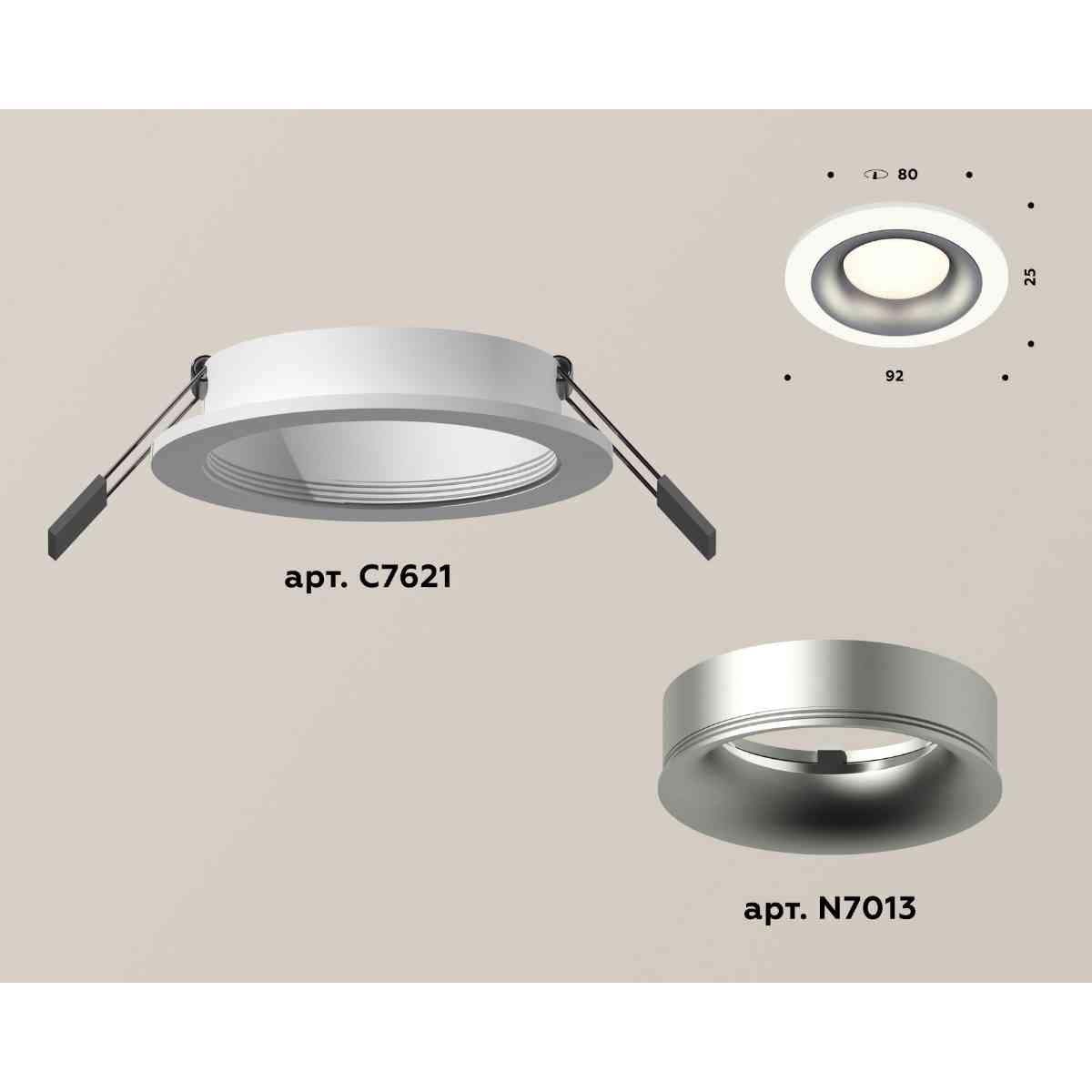 Комплект встраиваемого светильника Ambrella light Techno Spot XC7621004 SWH/MCH белый песок/хром матовый (C7621, N7013)