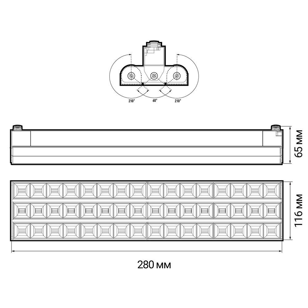 Трековый светодиодный светильник Jazzway PTR 2260R 3S 5039513