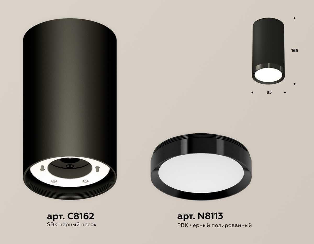 Комплект накладного светильника Ambrella light Techno Spot XS (C8162, N8113) XS8162001