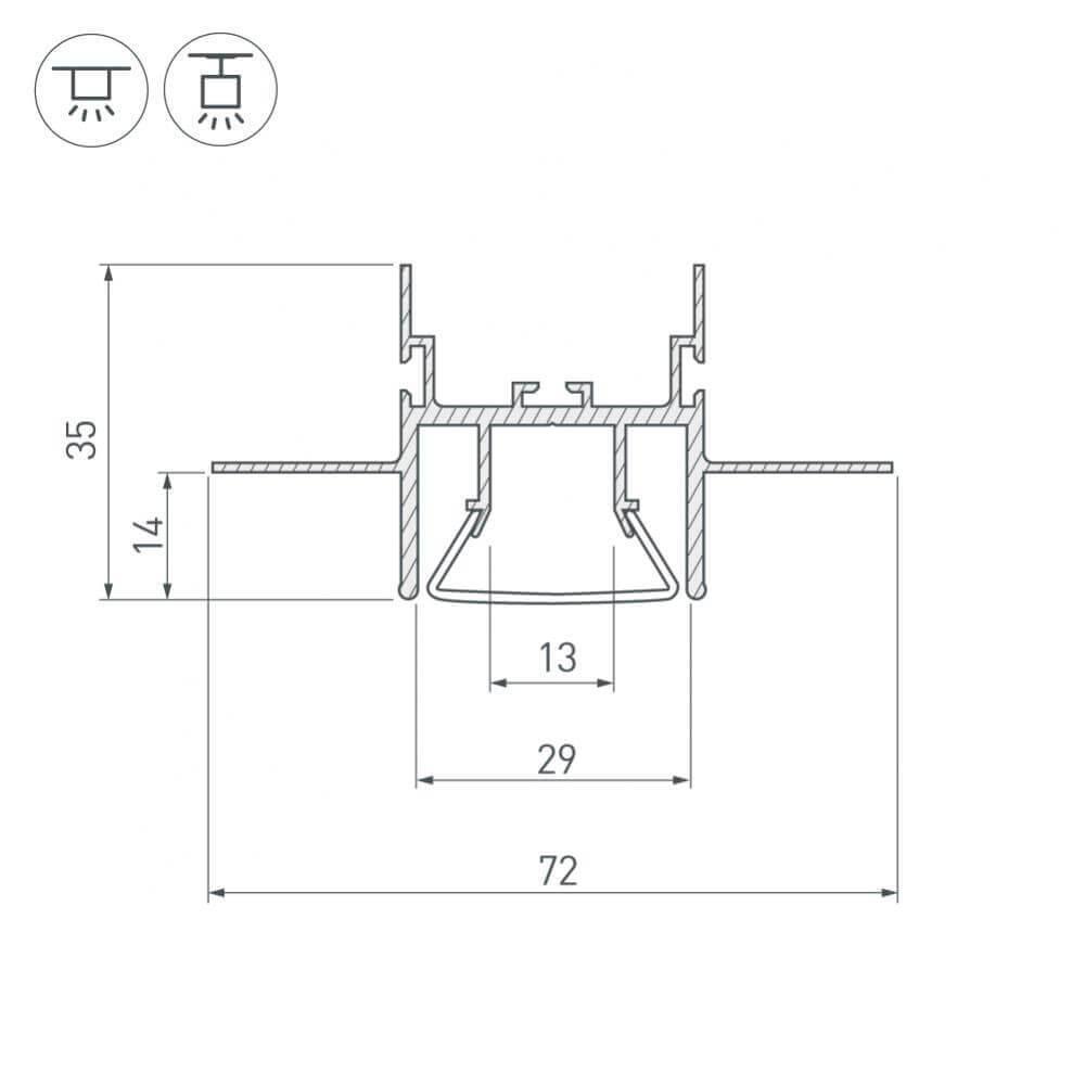 Профиль Arlight FOLED-CEIL-CENTER-2000 023863