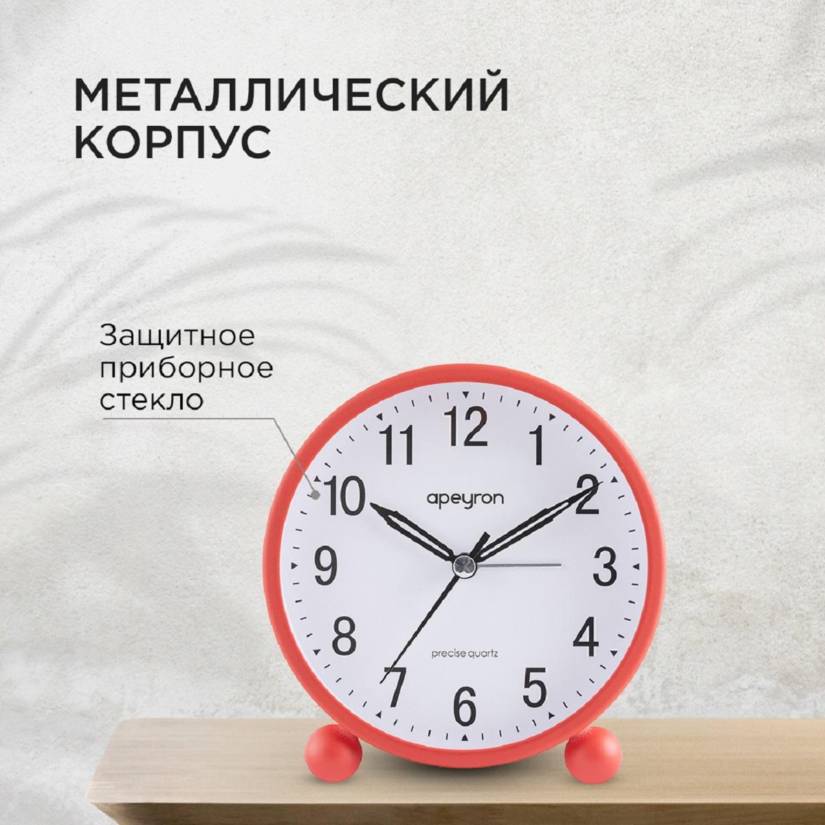Часы настольные Apeyron MLT2207-510-1