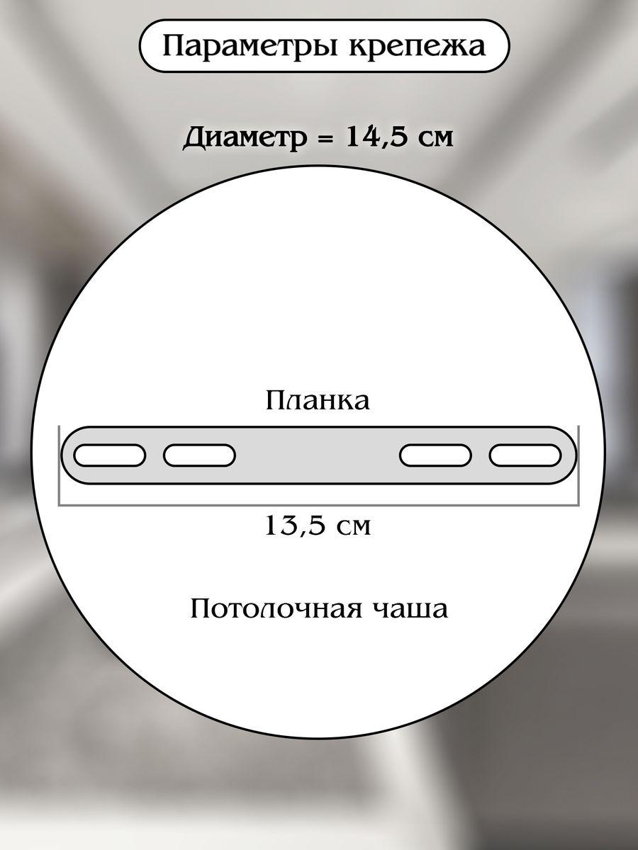 Подвесной светодиодный светильник Natali Kovaltseva Smart Нимбы Led Lamps 81260