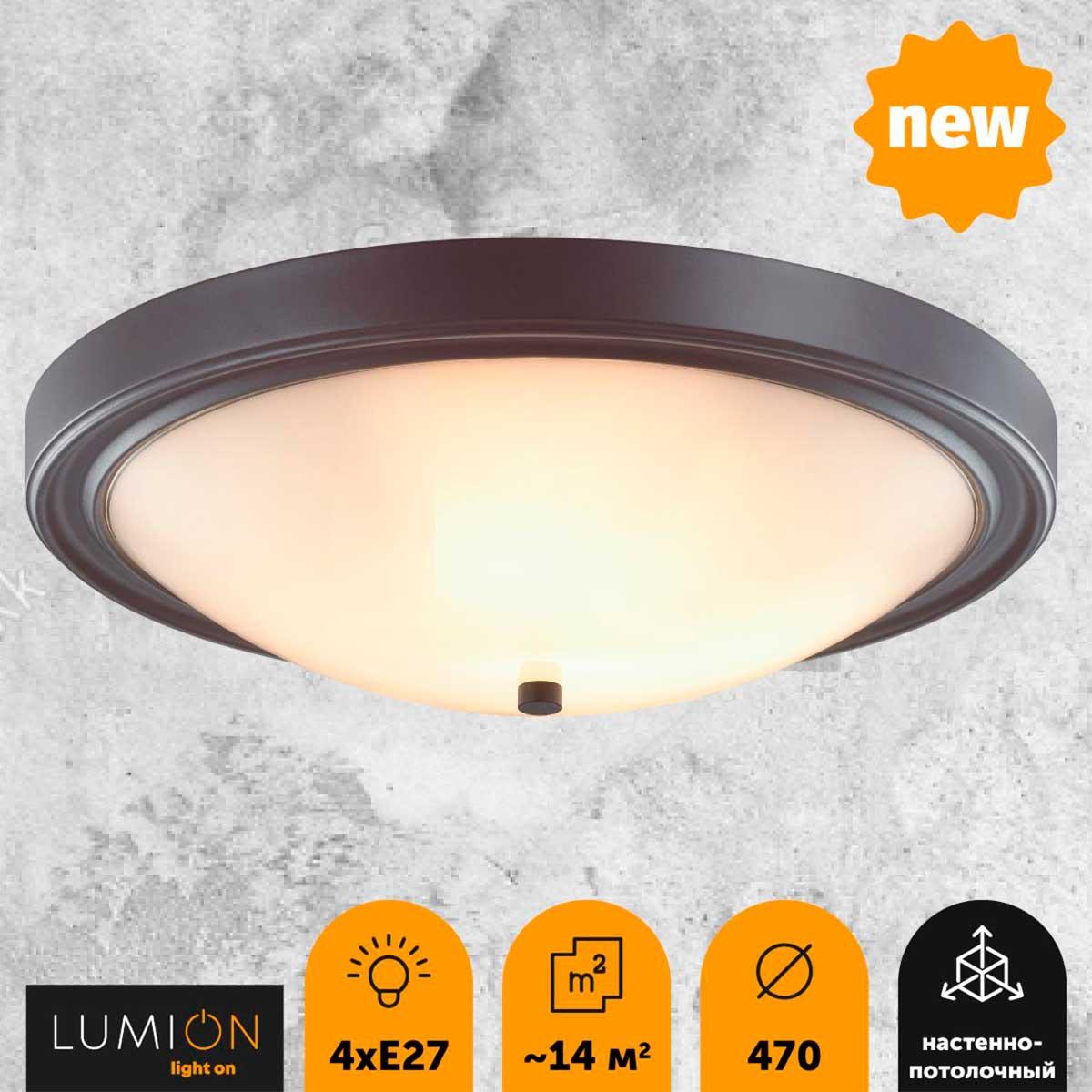 Настенно-потолочный светильник Lumion Vintage Nina 5260/4C
