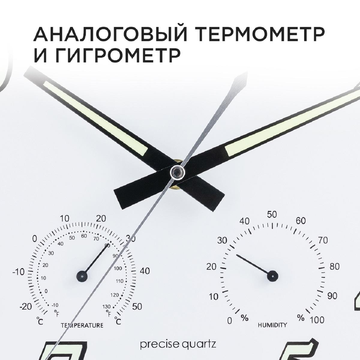 Часы настенные Apeyron PL2207-263-1
