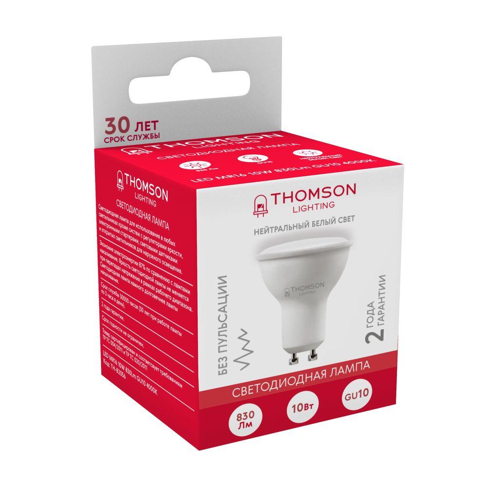 Лампа светодиодная Thomson GU10 10W 4000K полусфера матовая TH-B2056