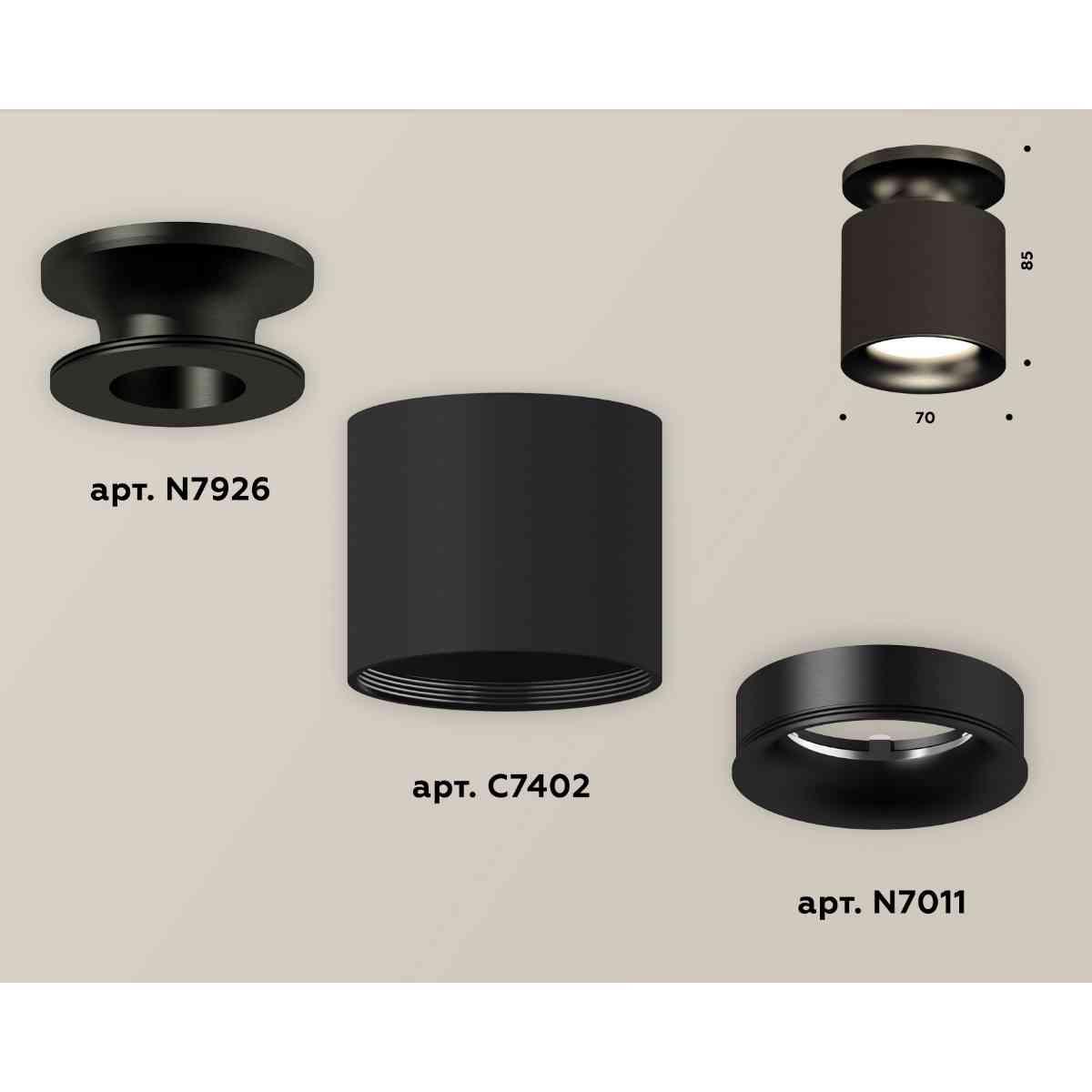 Комплект накладного светильника Ambrella light Techno Spot XS7402061 SBK/PBK черный песок/черный полированный (N7926, C7402, N7011)