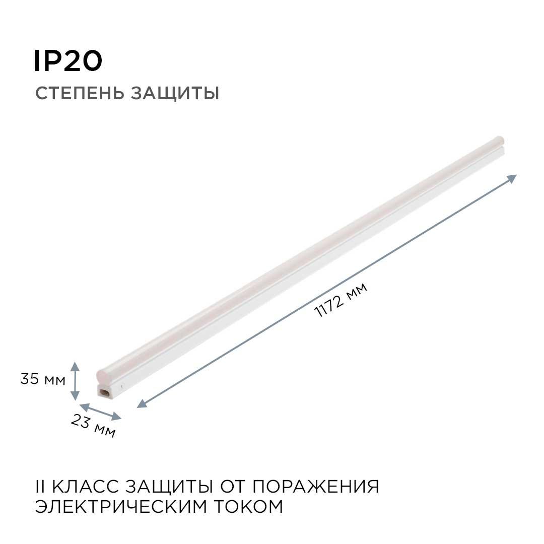 Линейный светодиодный светильник Apeyron TOUCH 30-08