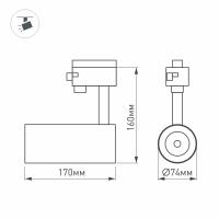 Светильник LGD-GERA-4TR-R74-20W Warm (WH, 24 deg) (Arlight, IP20 Металл, 3 года)