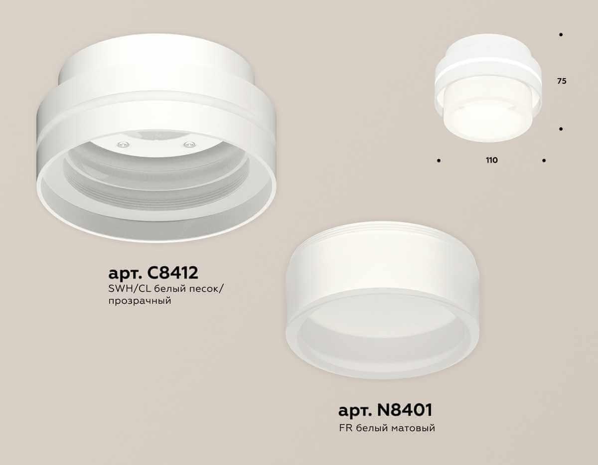 Комплект накладного светильника Ambrella light Techno Spot XS (C8412, N8401) XS8412002