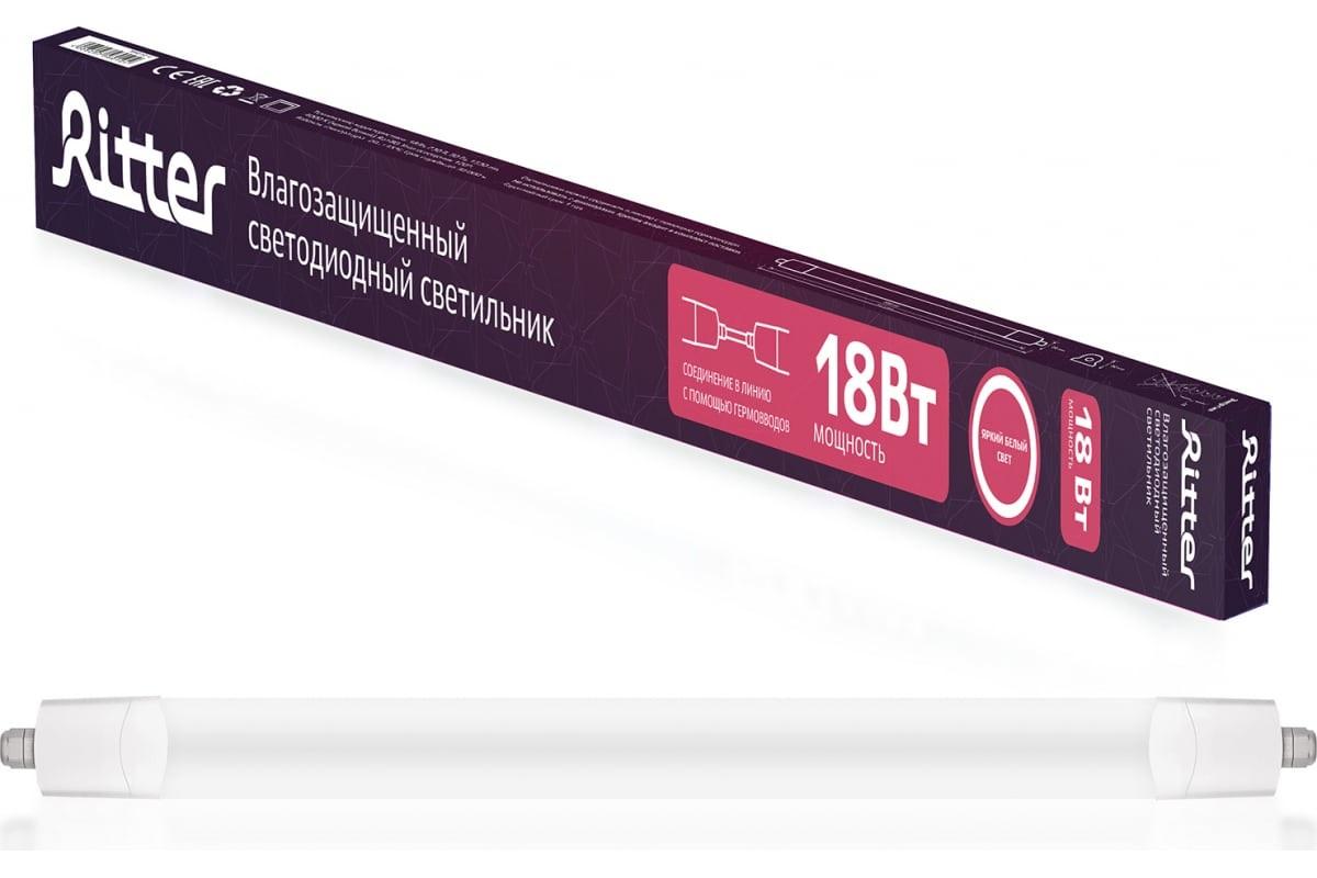 Линейный светодиодный светильник Ritter DSP01-18-4K 56010 4