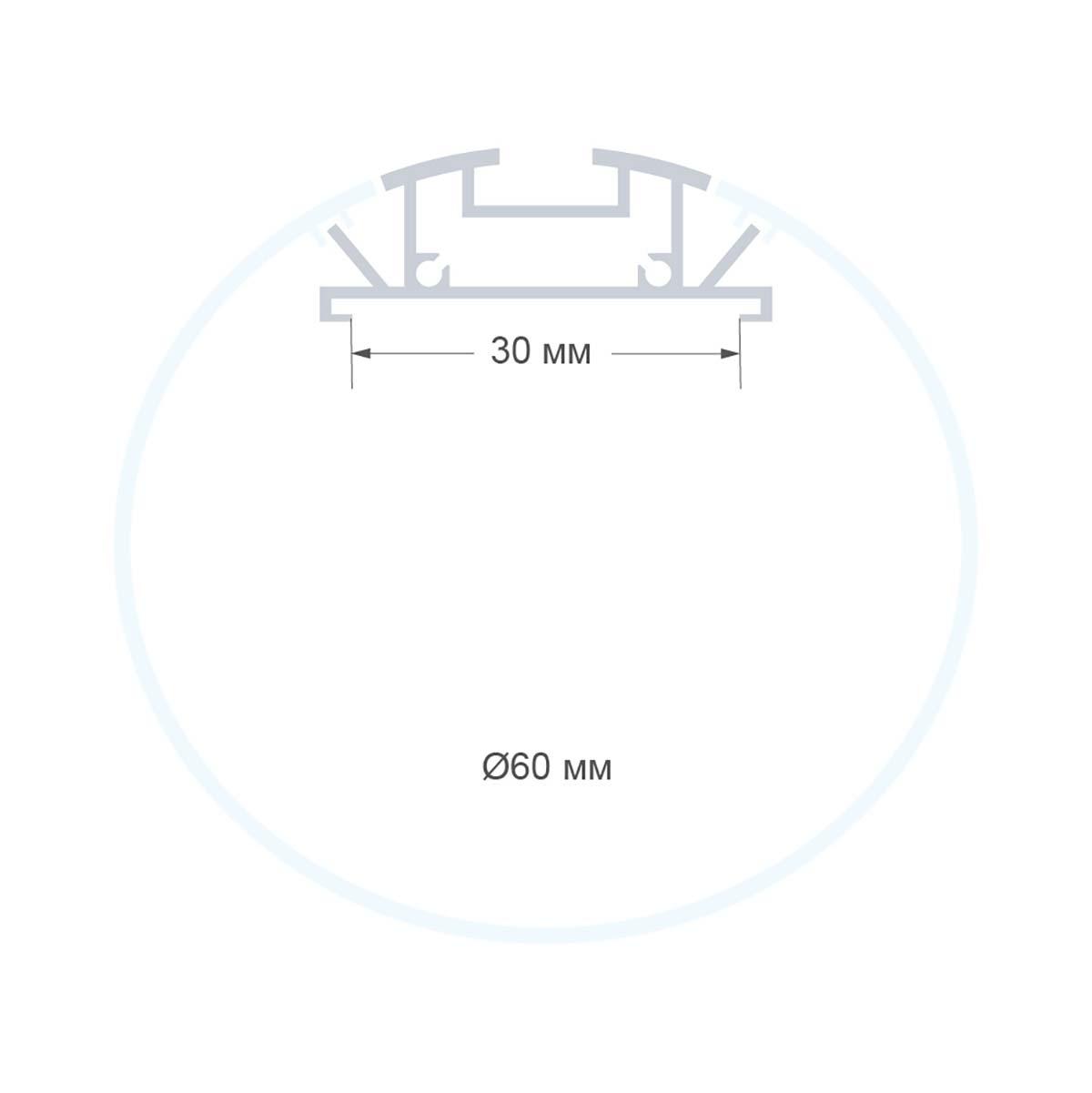 Профиль подвесной Apeyron 08-40