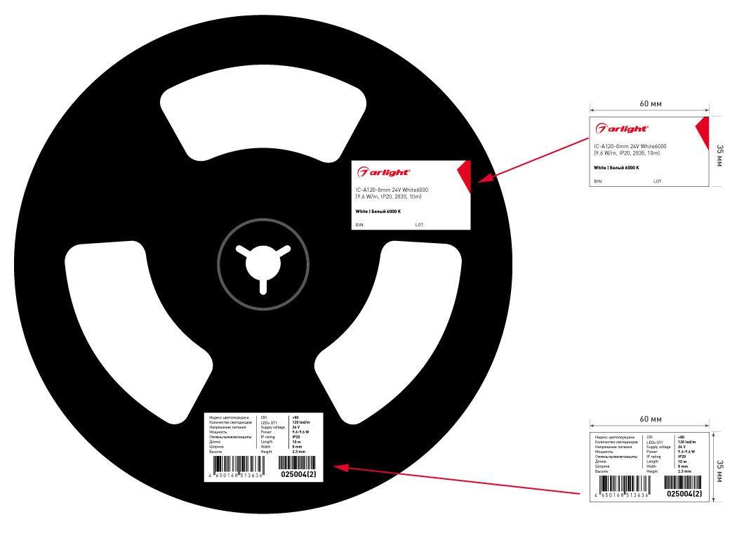Светодиодная лента Arlight 9,6W/m 120LED/m 2835SMD дневной белый 10M IC-A120-8mm 24V Day4000 037961