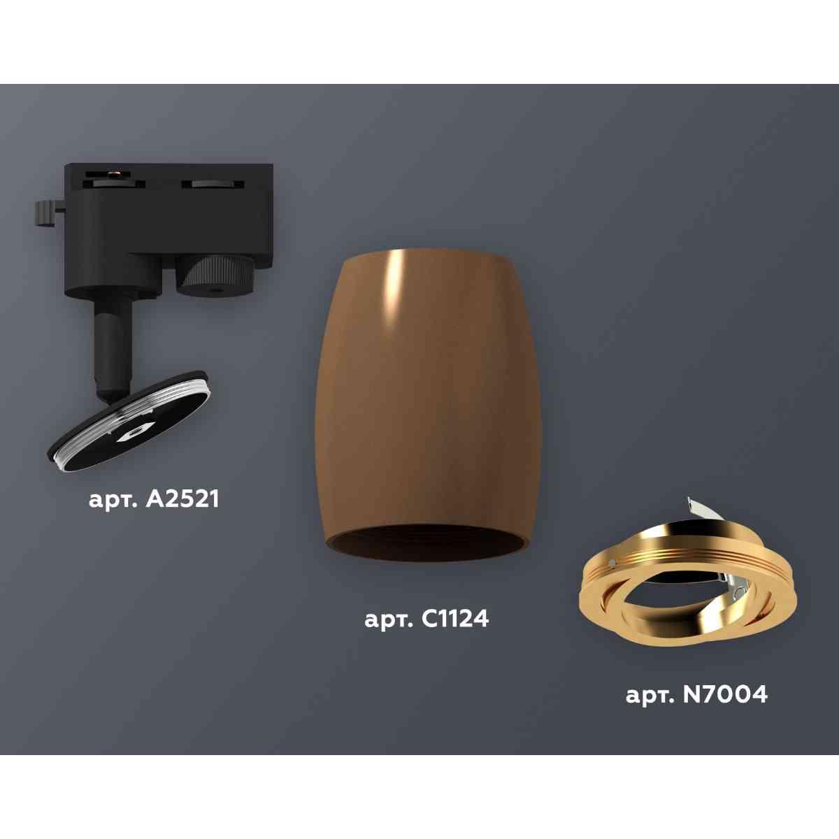 Комплект трекового светильника Ambrella light Track System XT1124004 SCF/PYG кофе песок/золото желтое полированное (A2521, C1124, N7004)