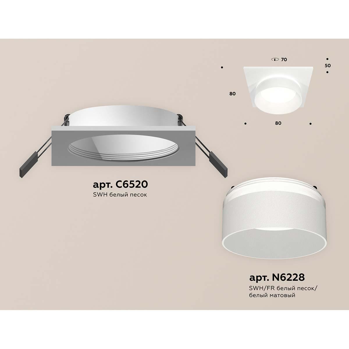 Встраиваемый светильник Ambrella light Techno Spot XC (C6520, N6228) XC6520061