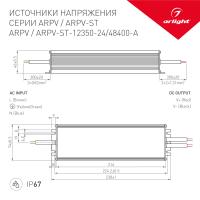 Блок питания Arlight ARPV-12350-A 12V 350W IP67 29A 026680(1)