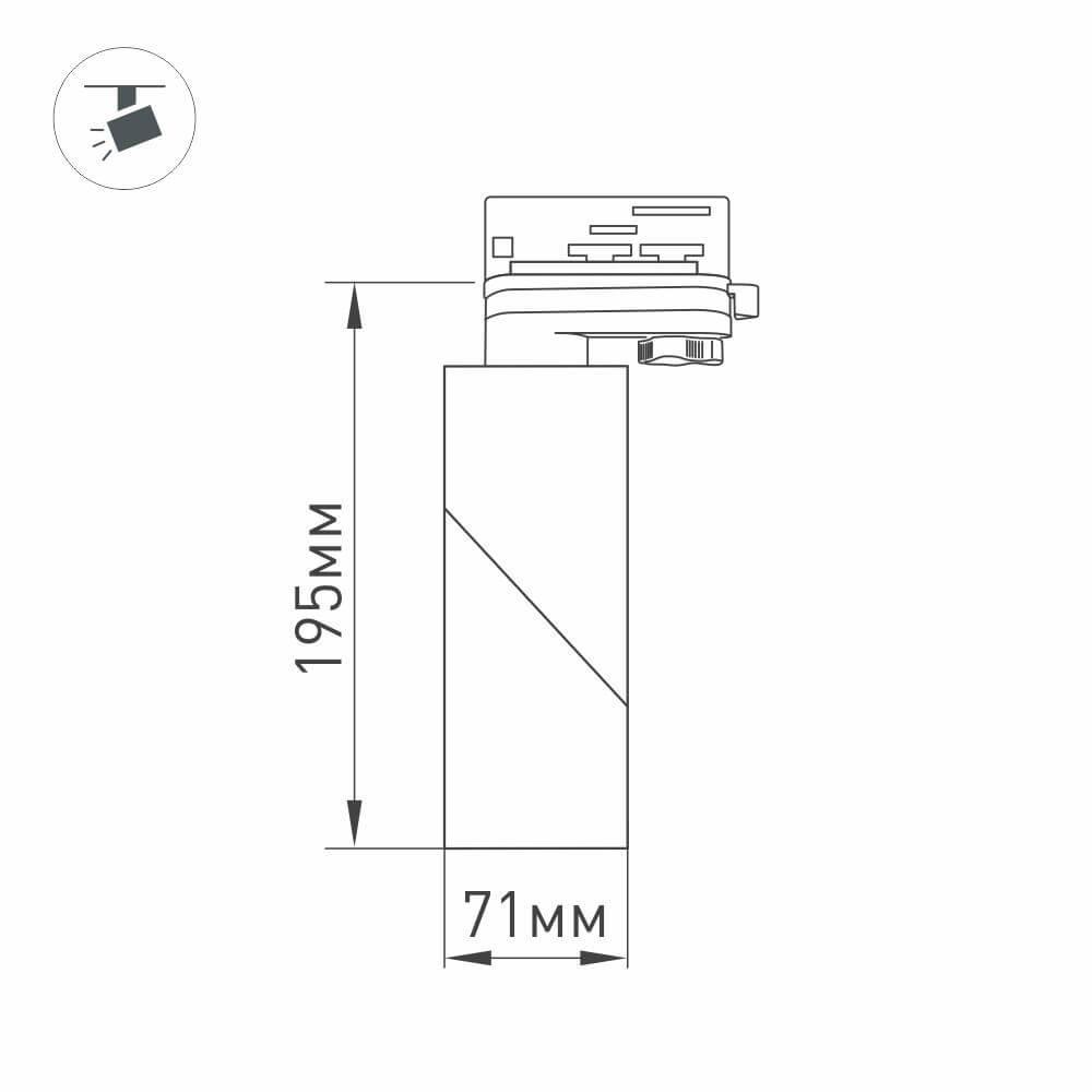 Трековый светодиодный светильник Arlight LGD-Twist-Track-4TR-R70-15W White5000 025460