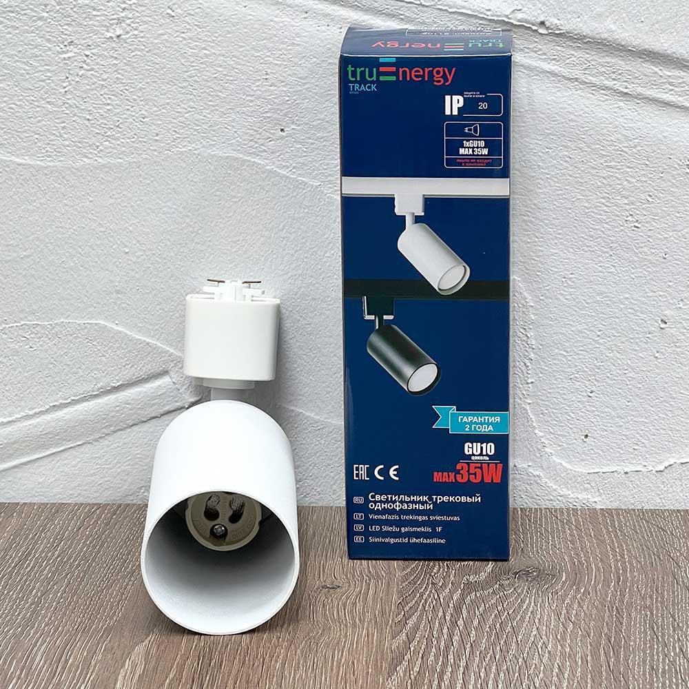 Трековый однофазный светильник truEnergy 21102