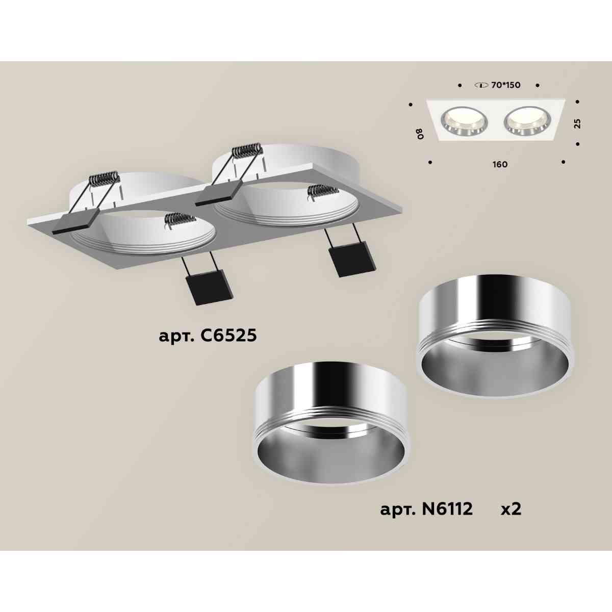 Комплект встраиваемого светильника Ambrella light Techno Spot XC6525003 SWH/PSL белый песок/серебро полированное (C6525, N6112)