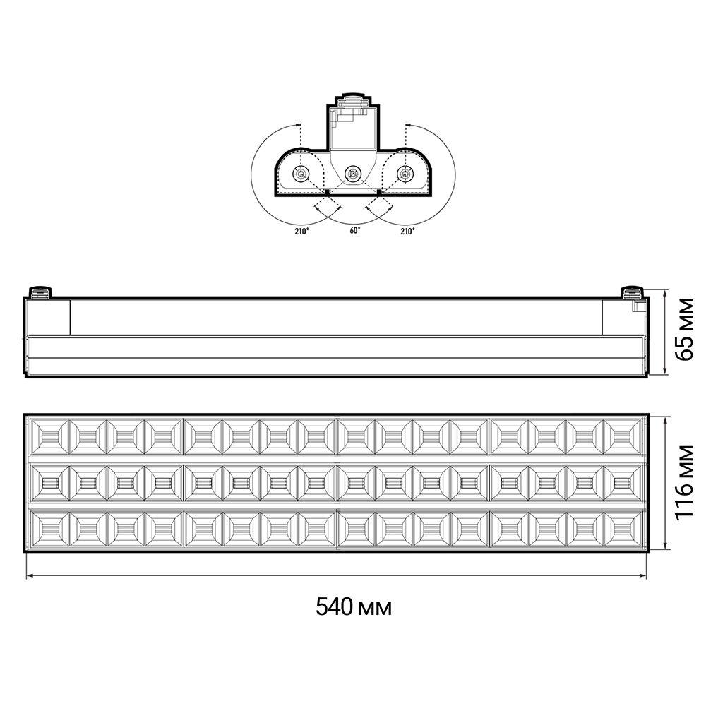Трековый светодиодный светильник Jazzway PTR 2296R 3S 5039414