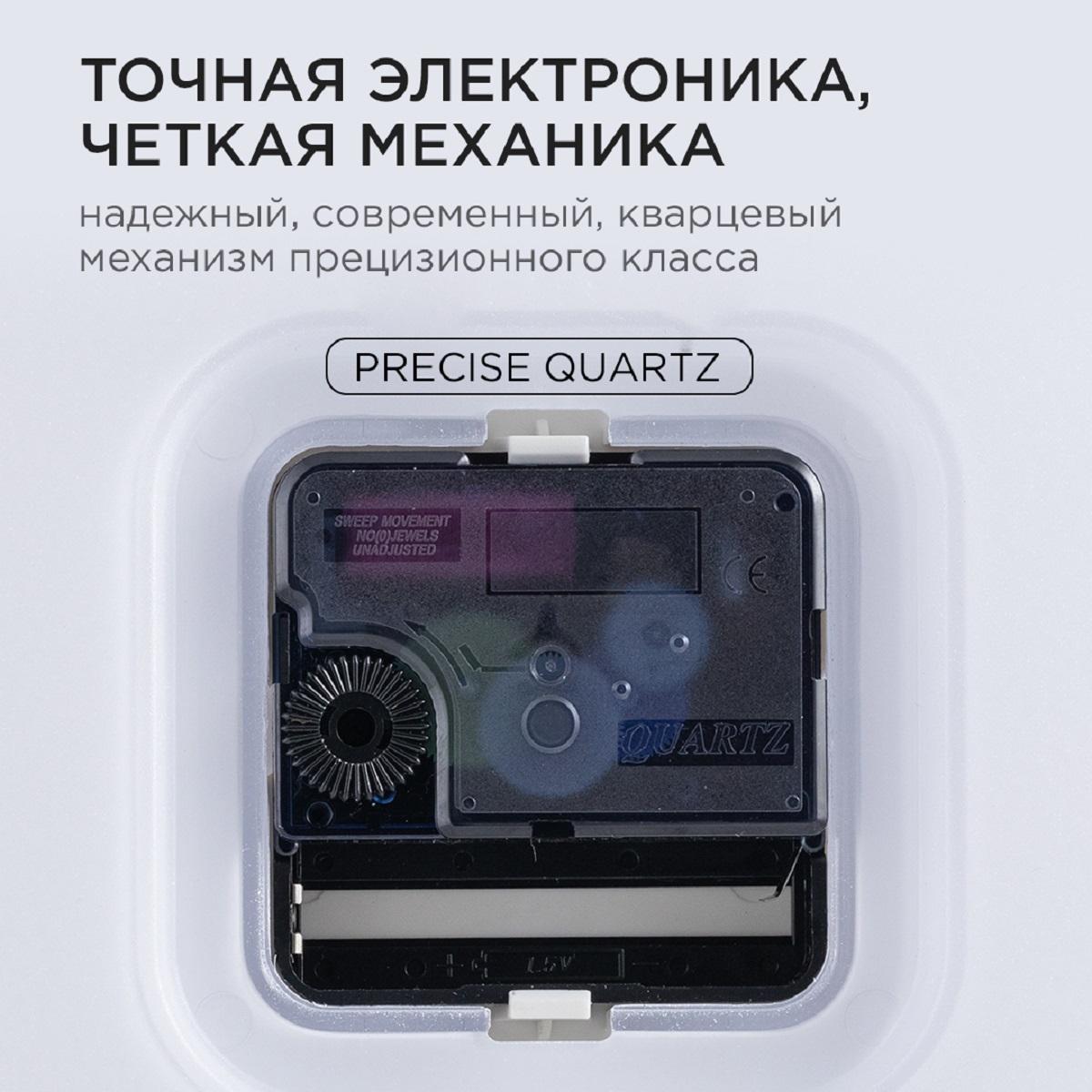 Часы настенные Apeyron PL2207-263-1