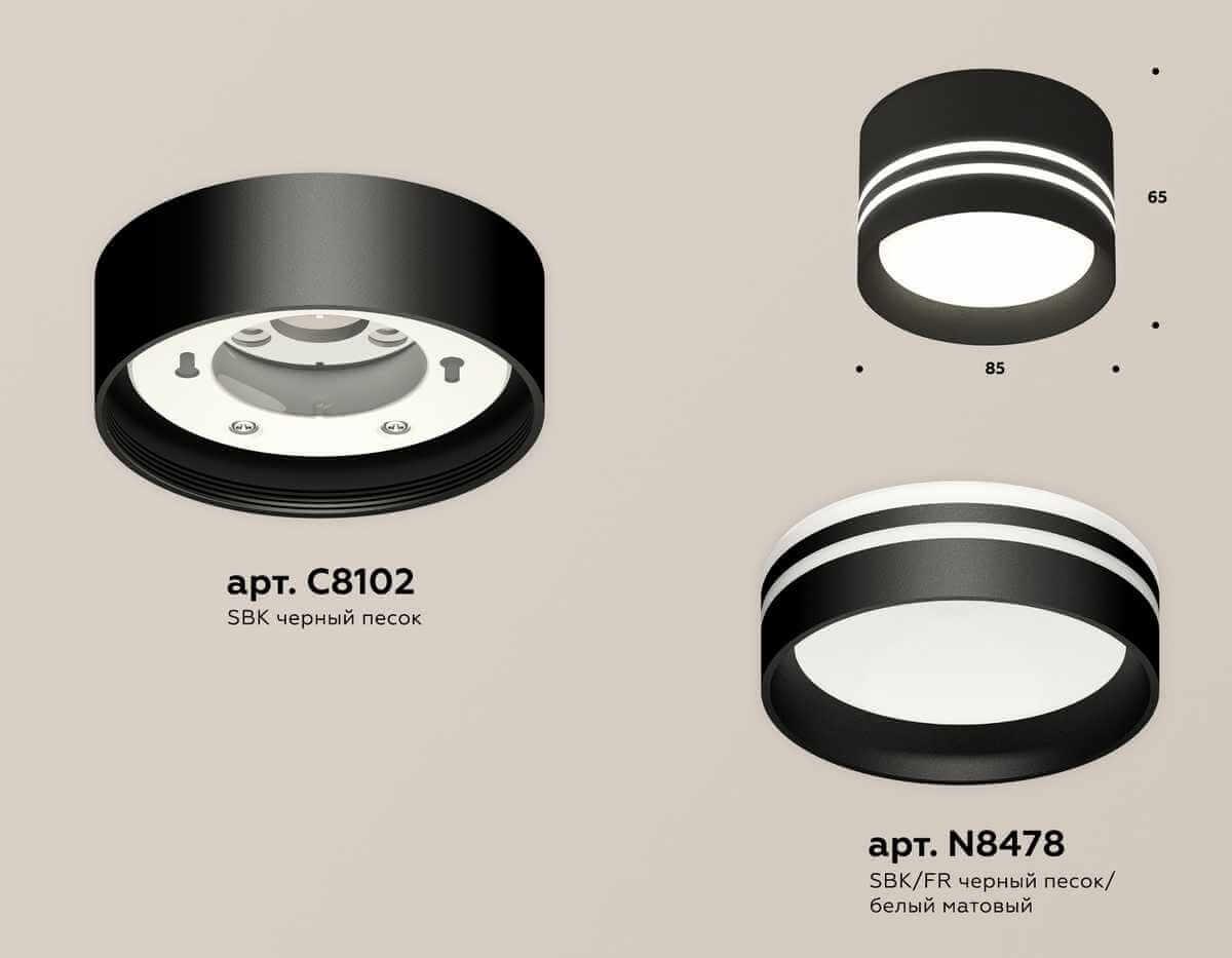 Комплект накладного светильника Ambrella light Techno Spot XS (C8102, N8478) XS8102021