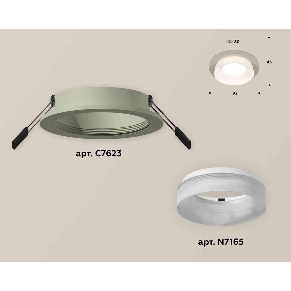 Комплект встраиваемого светильника Ambrella light Techno Spot XC7623041 SGR/FR серый песок/белый матовый  (C7623, N7165)
