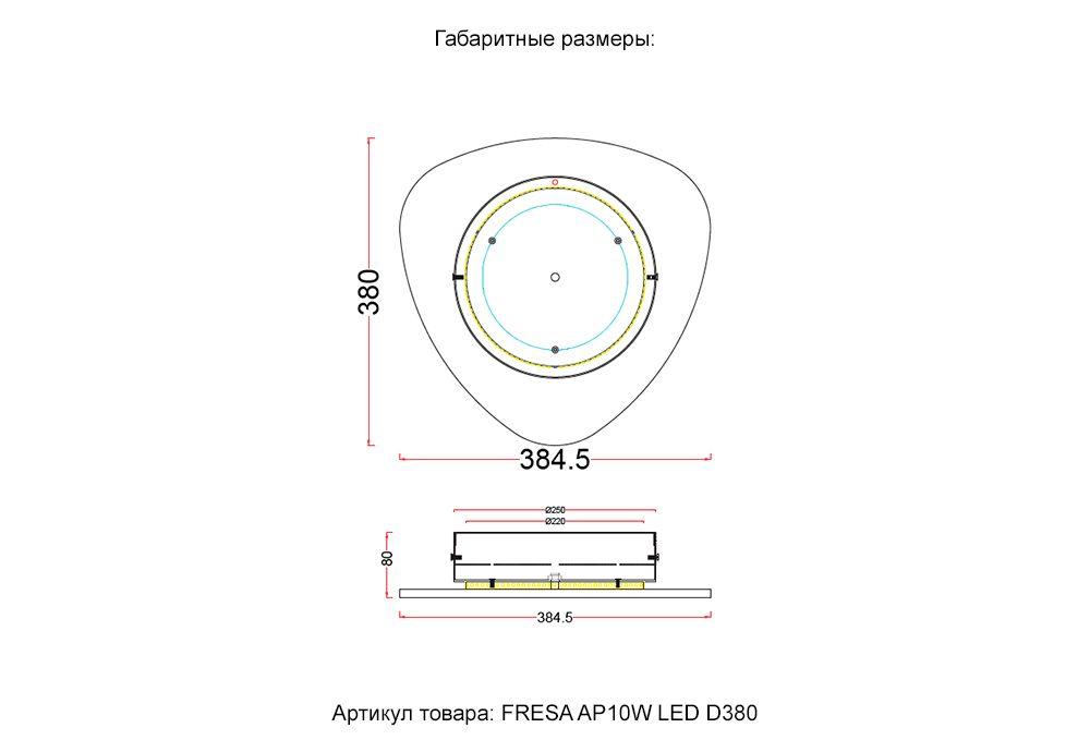 Настенный светодиодный светильник Crystal Lux Fresa AP10W Led D380 Black